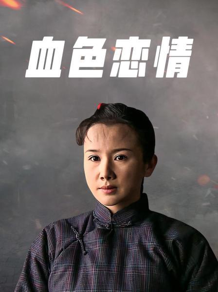 丝袜美人妻无码